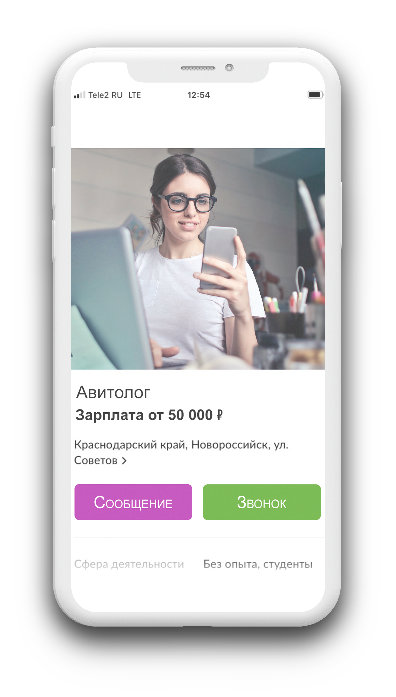 Онлайн курс профессия Авитолог 2025. Обучение продвижению на площадках объявлений