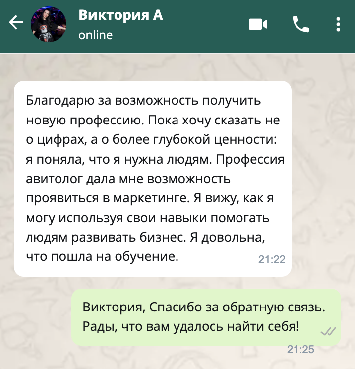 Курс авитолог отзывы